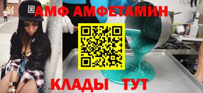 меф Нальчик
