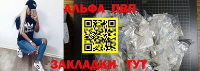 меф Нальчик