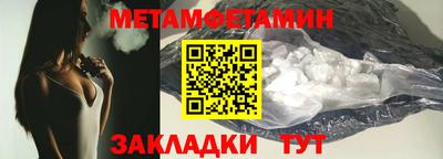 меф Нальчик