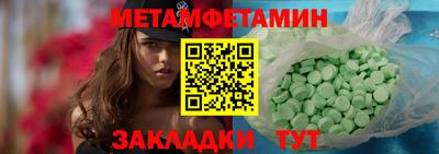 меф Нальчик