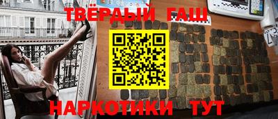 меф Нальчик