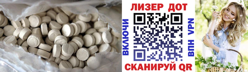 сайты даркнета формула  Полевской  Лсд 25 экстази кислота 