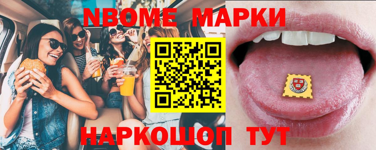 Лсд 25 экстази кислота Полевской