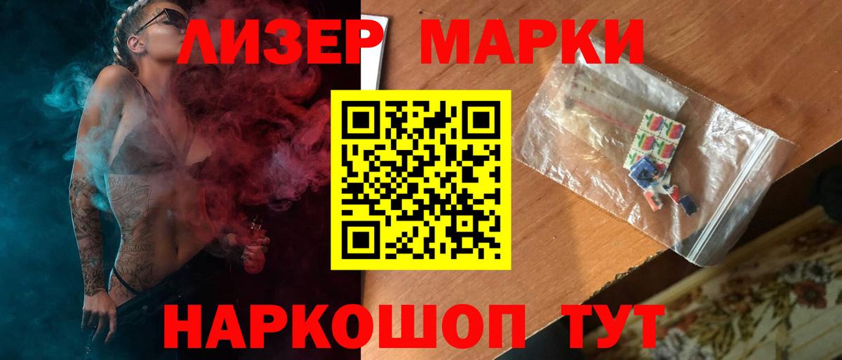 ЛСД экстази кислота  ЛСД экстази кислота  Полевской  Вход с VPN 