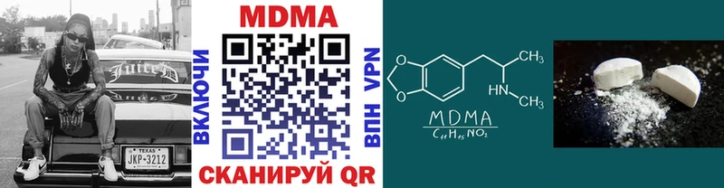 МДМА Molly хочу Полевской