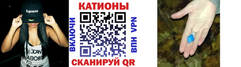 закладка  Полевской  Мефедрон кристаллы 