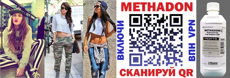 Метадон VHQ  Полевской 