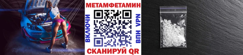 дарнет шоп  Полевской  Метамфетамин мет 