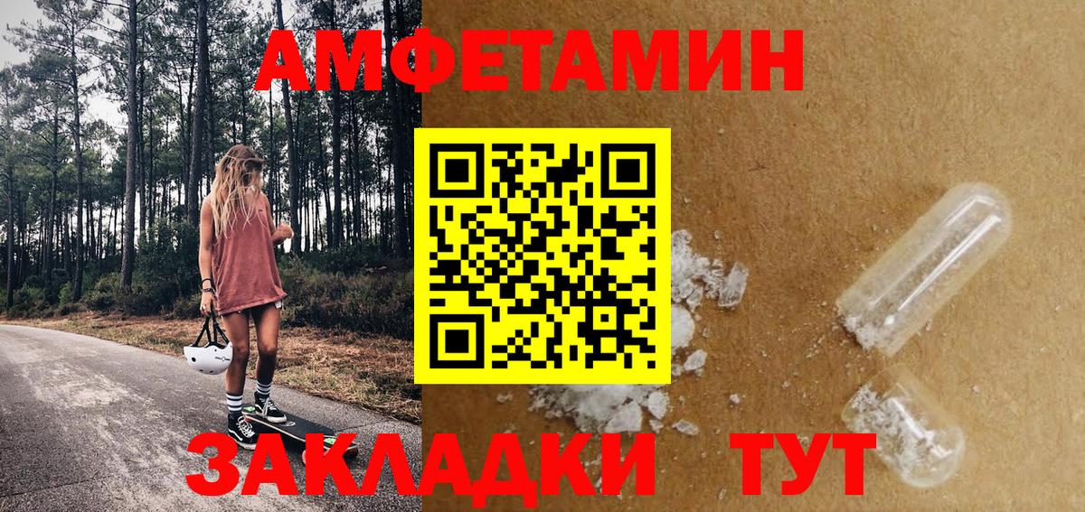 Метамфетамин Декстрометамфетамин 99.9% Полевской