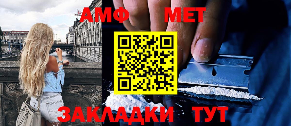 Полевской  Первитин витя  Вход с VPN 