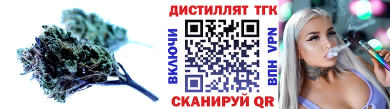 ТГК вейп  Полевской 