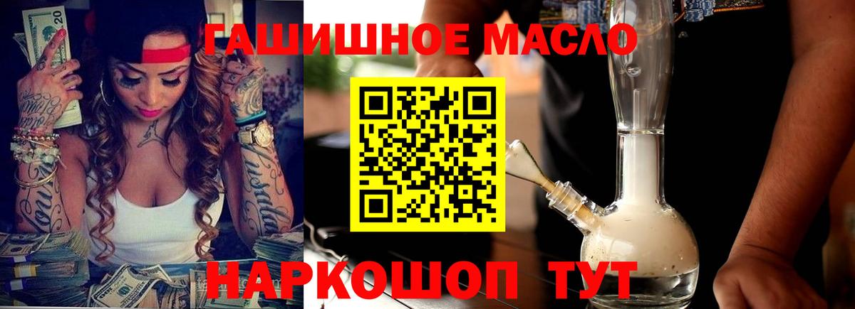 ТГК вейп с тгк Полевской