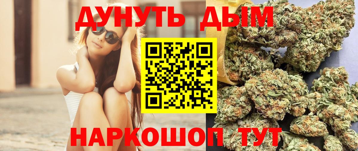 Марихуана индика Полевской