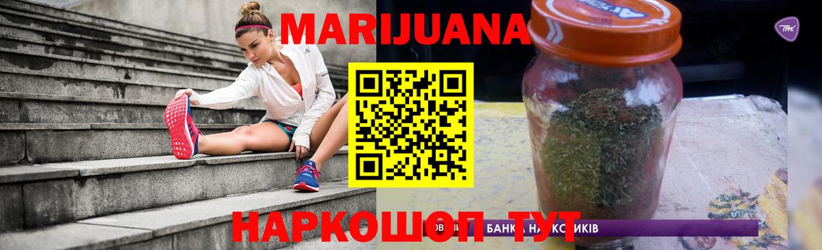 Шишки марихуана VHQ  Вход с VPN  Каннабис тримм  Полевской 